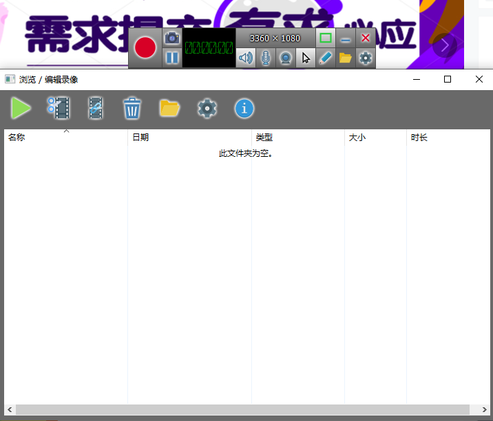 ZD Soft Screen Recorder v11.5.6 ZD屏幕录像机 中文高级版