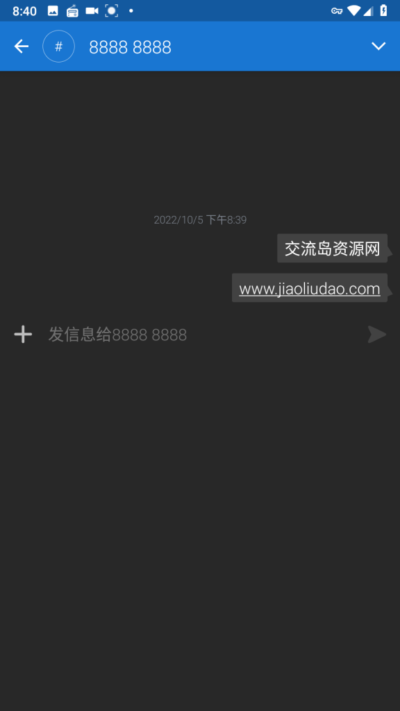 Textra SMS Pro v4.55 for Android Textra短信 直装解锁专业版