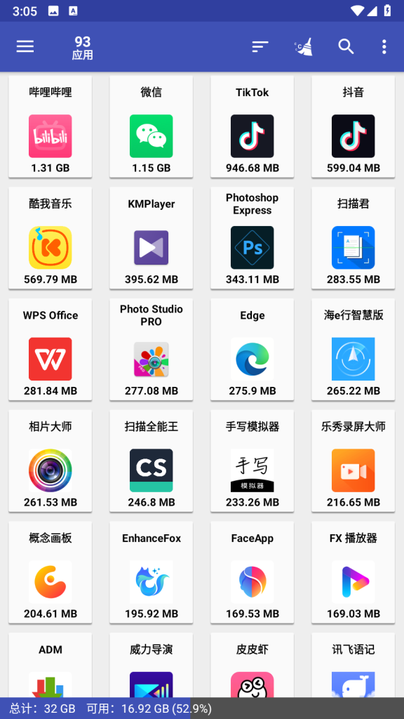 AppMgr Pro III v5.47 App 2 SD for Android 免root将手机应用程序转移到SD卡