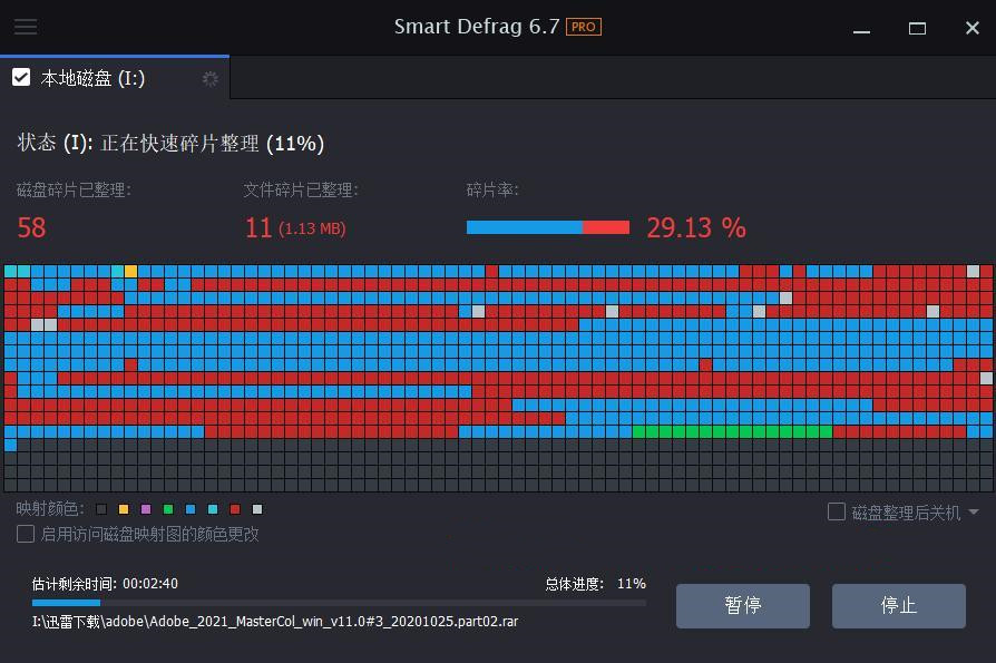IObit Smart Defrag Pro v8.2.0.197 硬盘碎片整理 免费快速且效果出众
