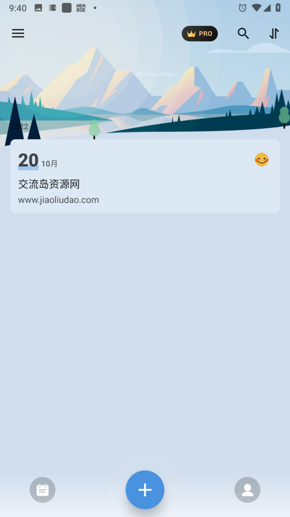 My Diary pro v1.02.79.1018 for Android 我的日记 解锁专业版